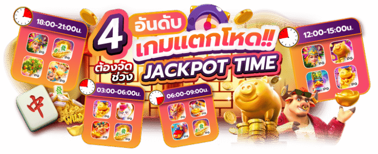 spinixgold สุดยอดประสบการณ์ความบันเทิงสล็อตออนไลน์ที่เหนือระดับ
